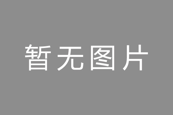 古丈县车位贷款和房贷利率 车位贷款对比房贷